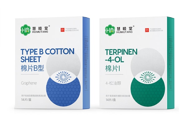 醫(yī)療用品包裝設計 眼罩包裝設計